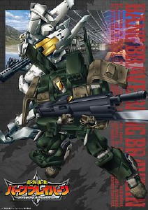 勇气爆发封面图