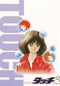 棒球英豪版封面图