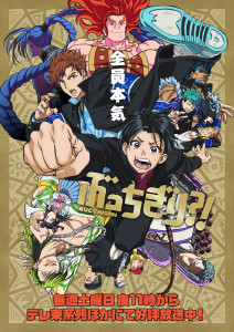 无人能敌封面图