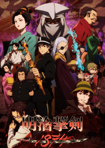 明治击剑－1874－封面图