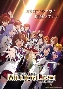 偶像大师百万现场封面图