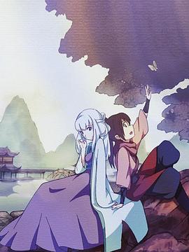 风灵玉秀封面图