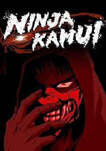 忍者神威封面图