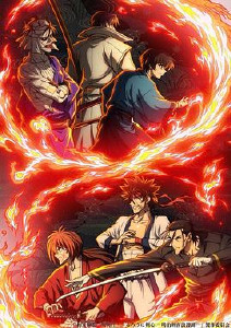 浪客剑心明治剑客浪漫谭第二季封面图