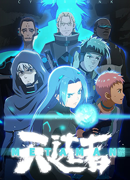 望古神话之天选者封面图