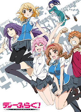 属性同好会封面图