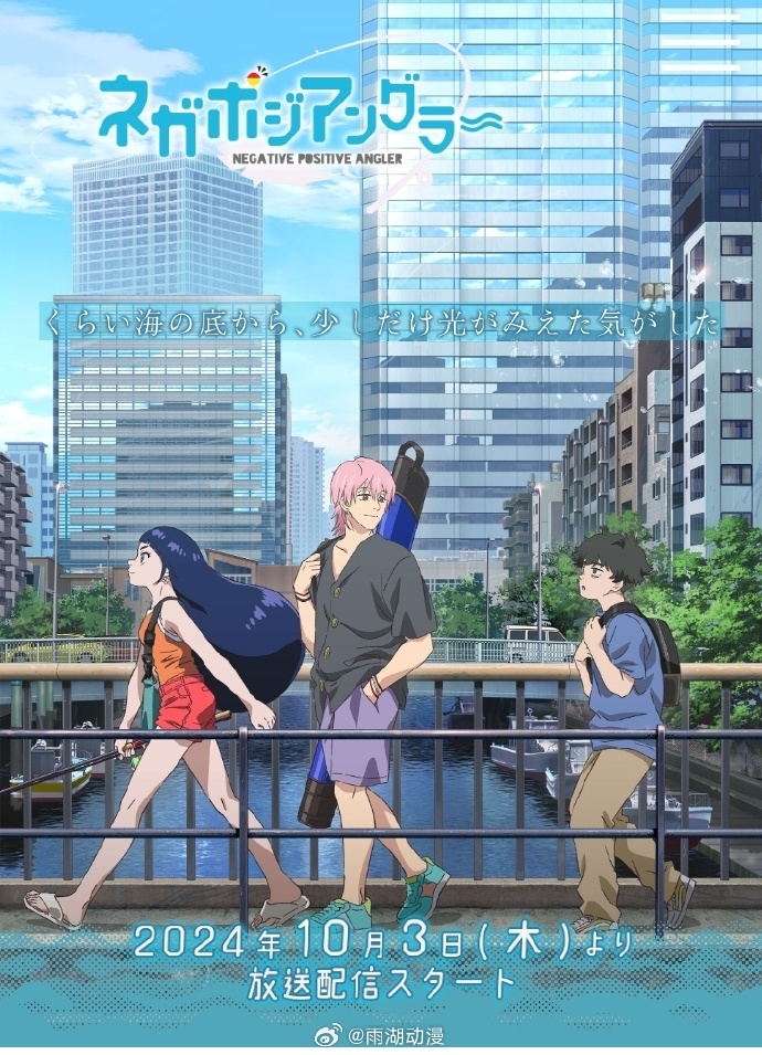 悲喜渔生封面图