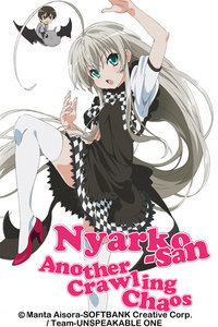 潜行吧奈亚子新TV版封面图