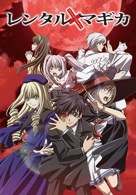 魔法人力派遣公司封面图