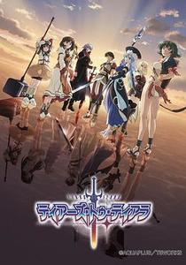 提亚拉之泪封面图