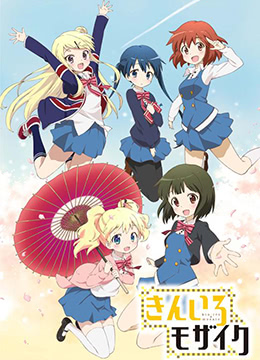 黄金拼图封面图