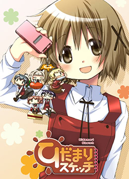 向阳素描封面图