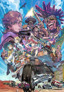 天晴烂漫封面图