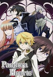 潘朵拉之心封面图