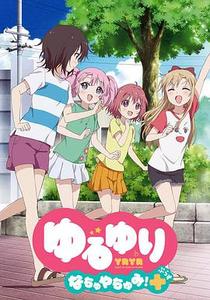 摇曳百合暑假时光封面图