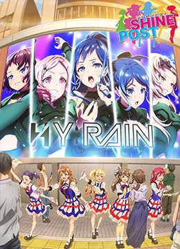 闪耀路标封面图