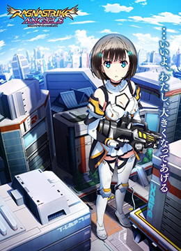 拉格纳强袭天使封面图