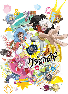 克拉斯卡劳埃德封面图