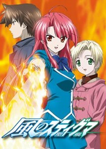 风之圣痕封面图