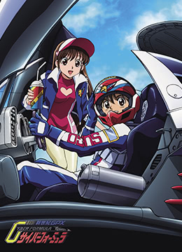 高智能方程式赛车封面图