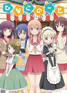 雏子的笔记封面图