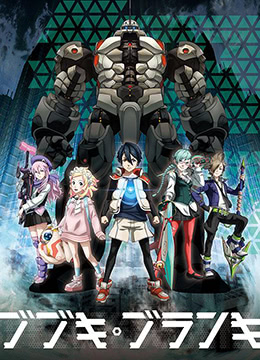 舞武器舞乱伎封面图