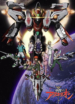 创圣的大天使封面图