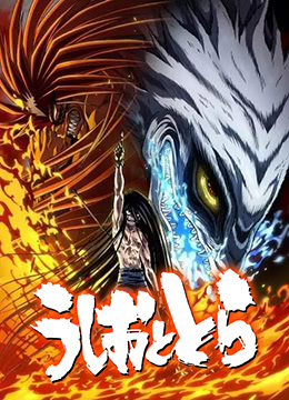 潮与虎第二季封面图