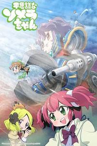 不思议美眉封面图