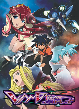 银河冒险战记封面图