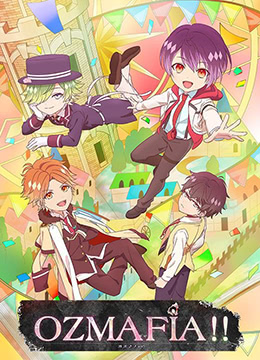 OZMAFIA封面图