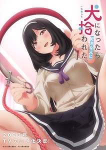 生而为狗我很幸福封面图