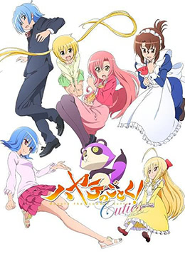 旋风管家第四季封面图