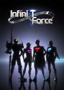 InfiniTForce封面图