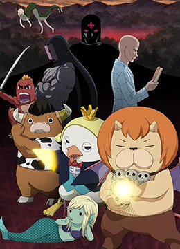 恶魔阿萨谢尔在召唤你第二季封面图