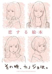 彼时彼女封面图