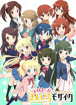 黄金拼图第二季封面图