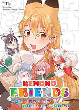 欢迎来到加帕里公园第三季封面图