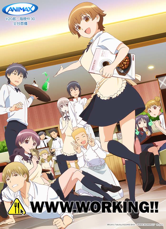 WWW迷糊餐厅封面图