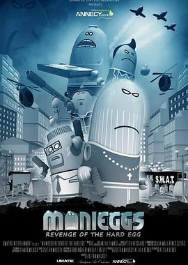 蛋头坏坏封面图