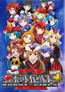 机器人少女Z封面图