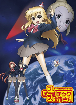 模型姐妹封面图