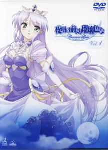 夜明前的琉璃色封面图