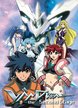 银河冒险战记第二季封面图