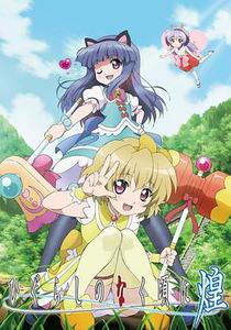 寒蝉鸣泣之时煌封面图