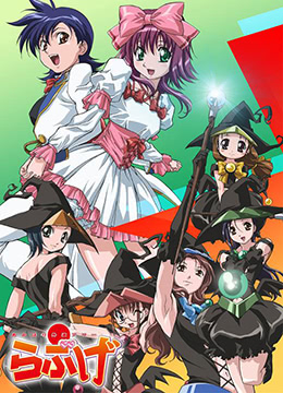 绝对正义VS外道少女队封面图