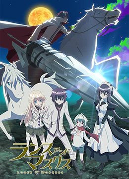 枪的假面舞会封面图