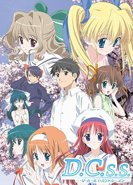 初音岛SS封面图