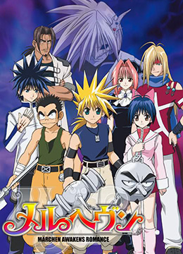 魔兵传奇封面图