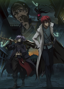 罪人与龙共舞封面图